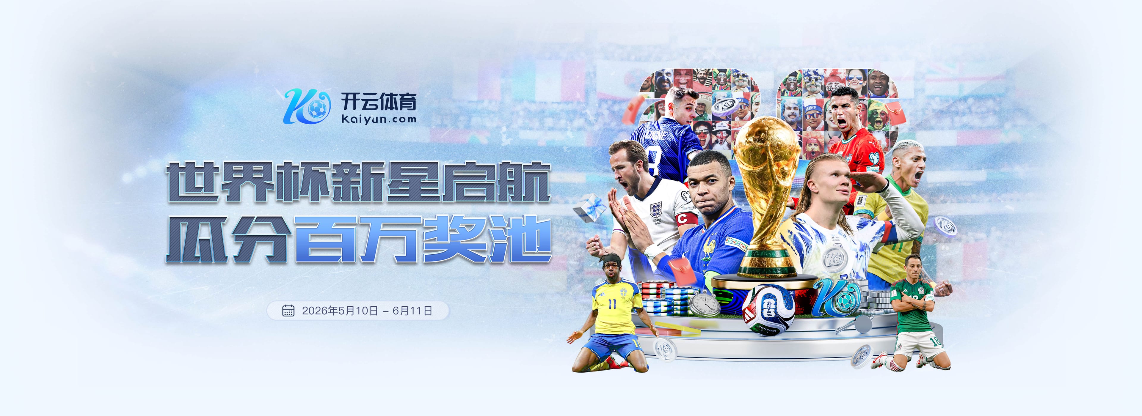 九游|九游体育足球官网